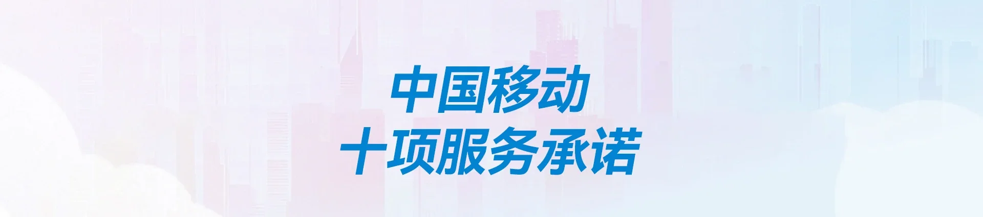 徐水区移动宽带