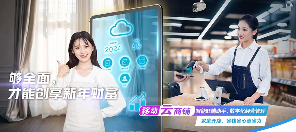 中国移动徐水区移动宽带