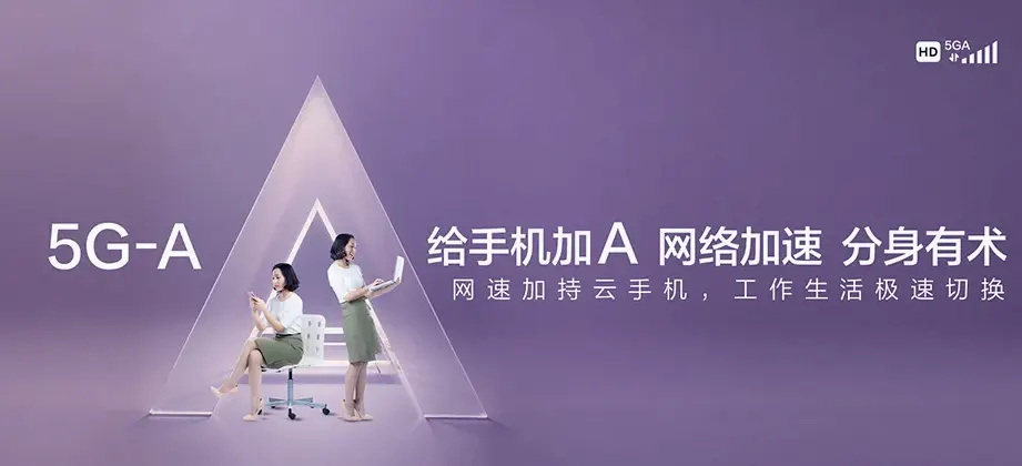 徐水区徐水区高林村镇 移动宽带