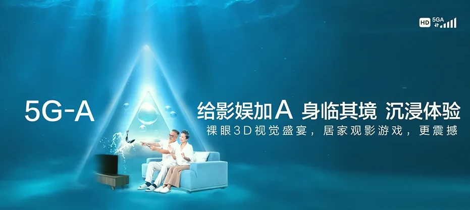 徐水区徐水区大因镇 移动宽带