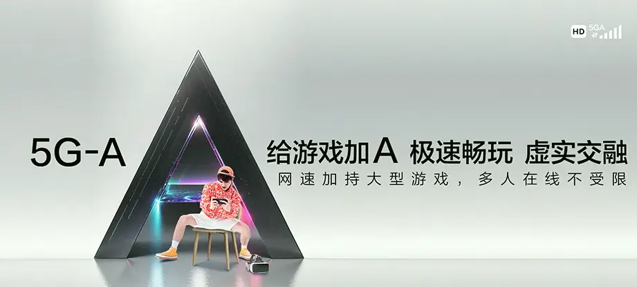 徐水区徐水区东史端镇 移动宽带