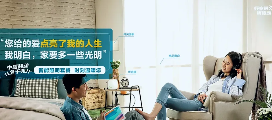 徐水区徐水区安肃镇 移动宽带