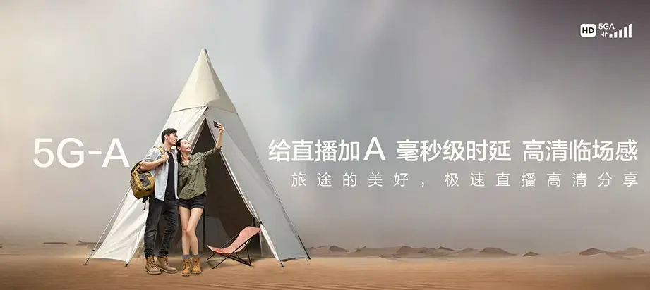 徐水区徐水区户木乡 移动宽带